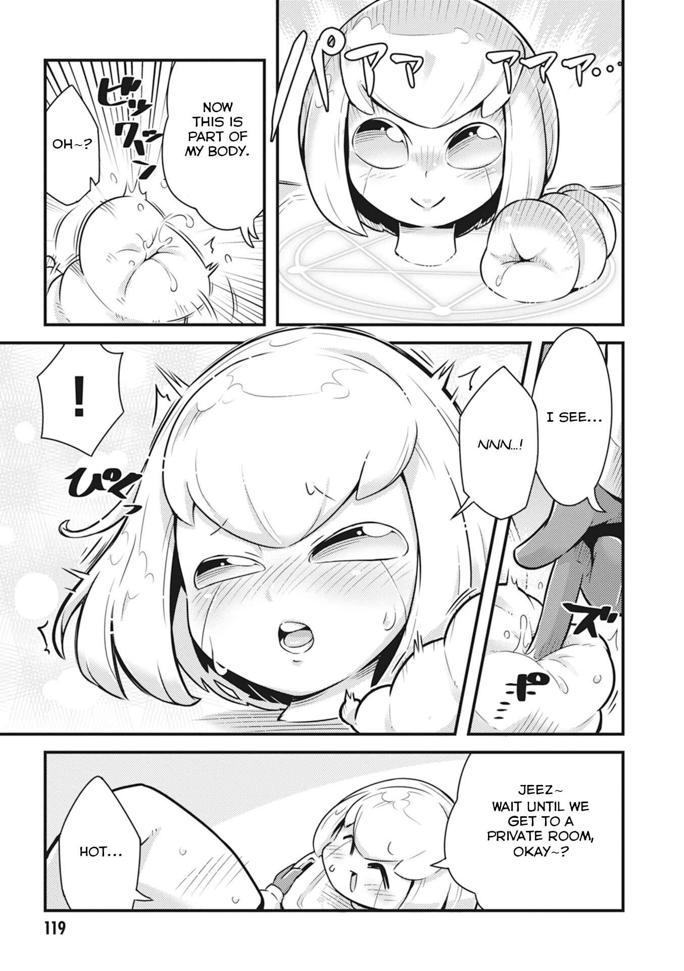 Page 5 Chapter 16 Ishuzoku Reviewers Comic Anthology ~Darkness~