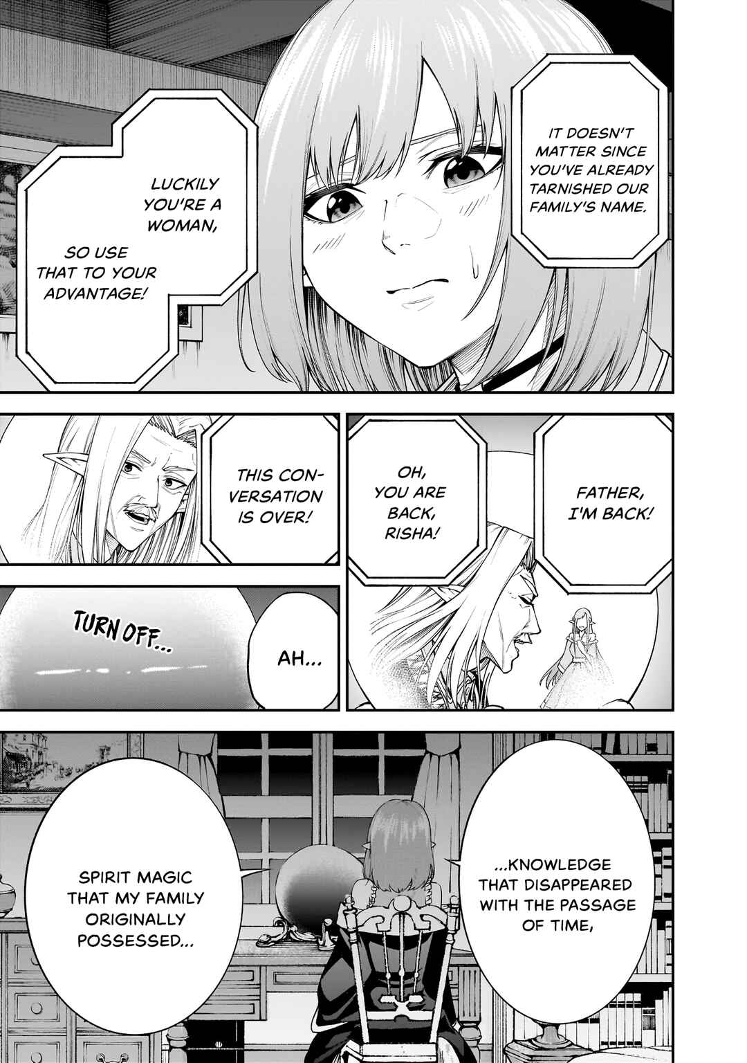 Page 17 Chapter 3 Maryoku Zetsumu no Ryuuken Tsukai ~Maryoku Zero no Ryuuou no Musuko, Bocchi Yueni, Tomodachi wo Tsukuru Tameni Madou Gakuen de Musou Suru~