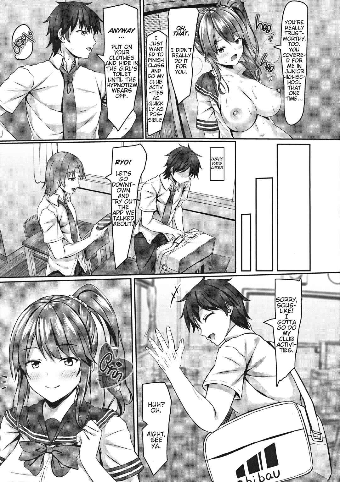 Page 24 Chapter Unknown_5351 JK Fuuki Iinchou ni Saimin Kakechaimashita