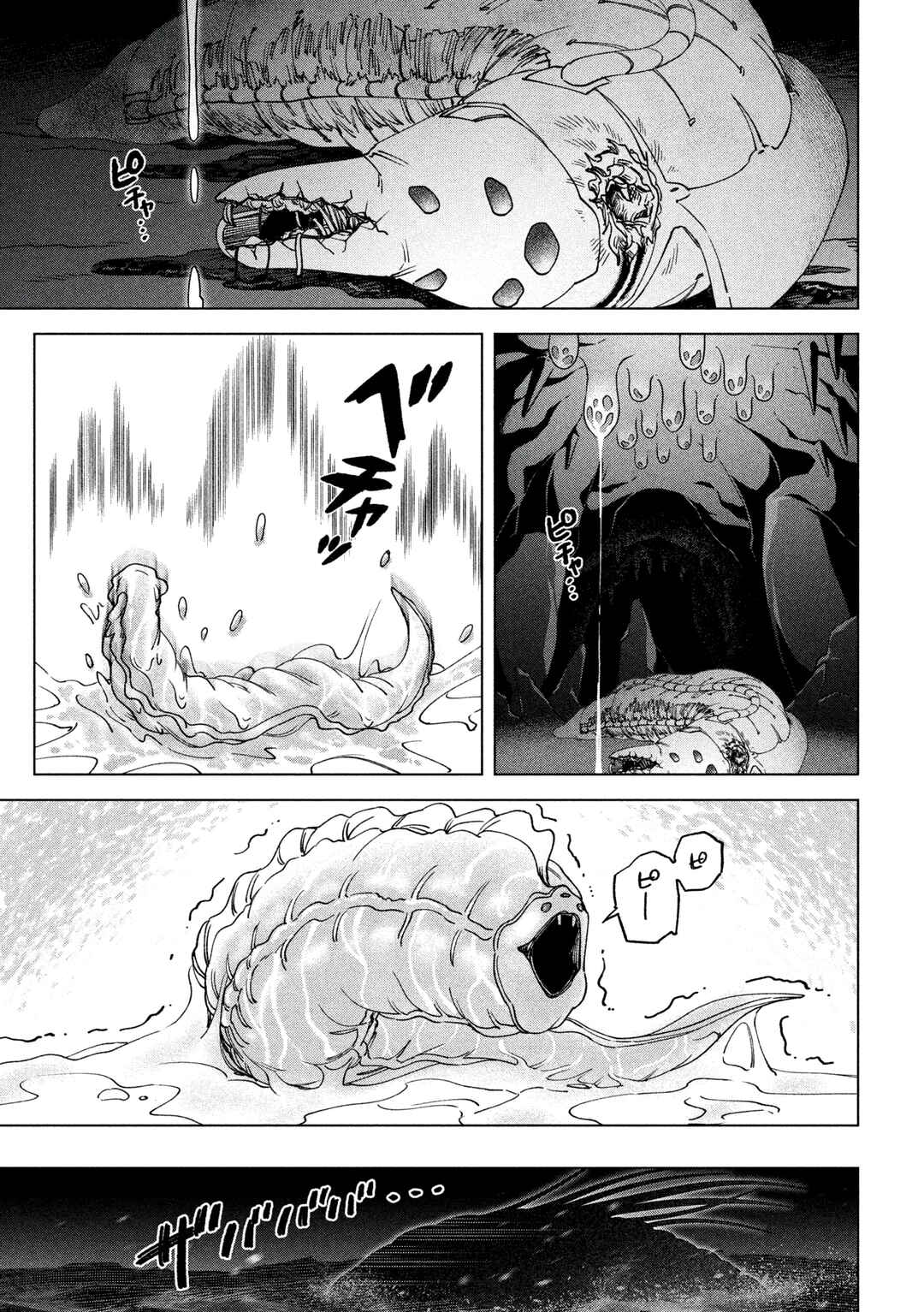 Page 35 Chapter 2 Last Heat