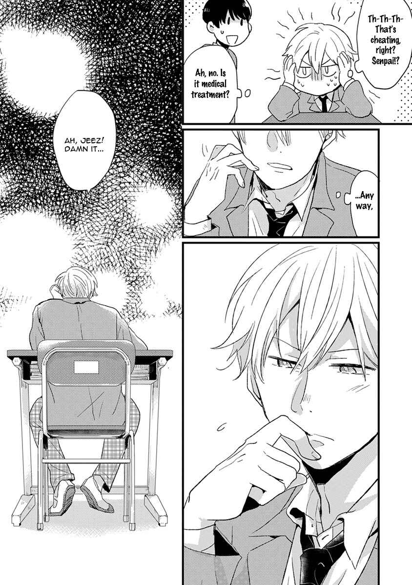 Page 19 Chapter 8 Kuzu Seito to Stalker-sensei