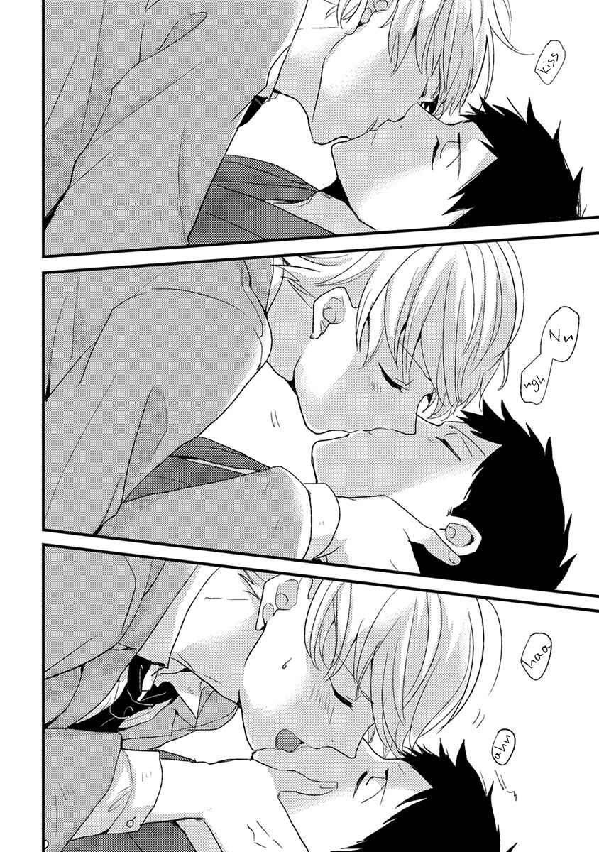 Page 23 Chapter 8 Kuzu Seito to Stalker-sensei