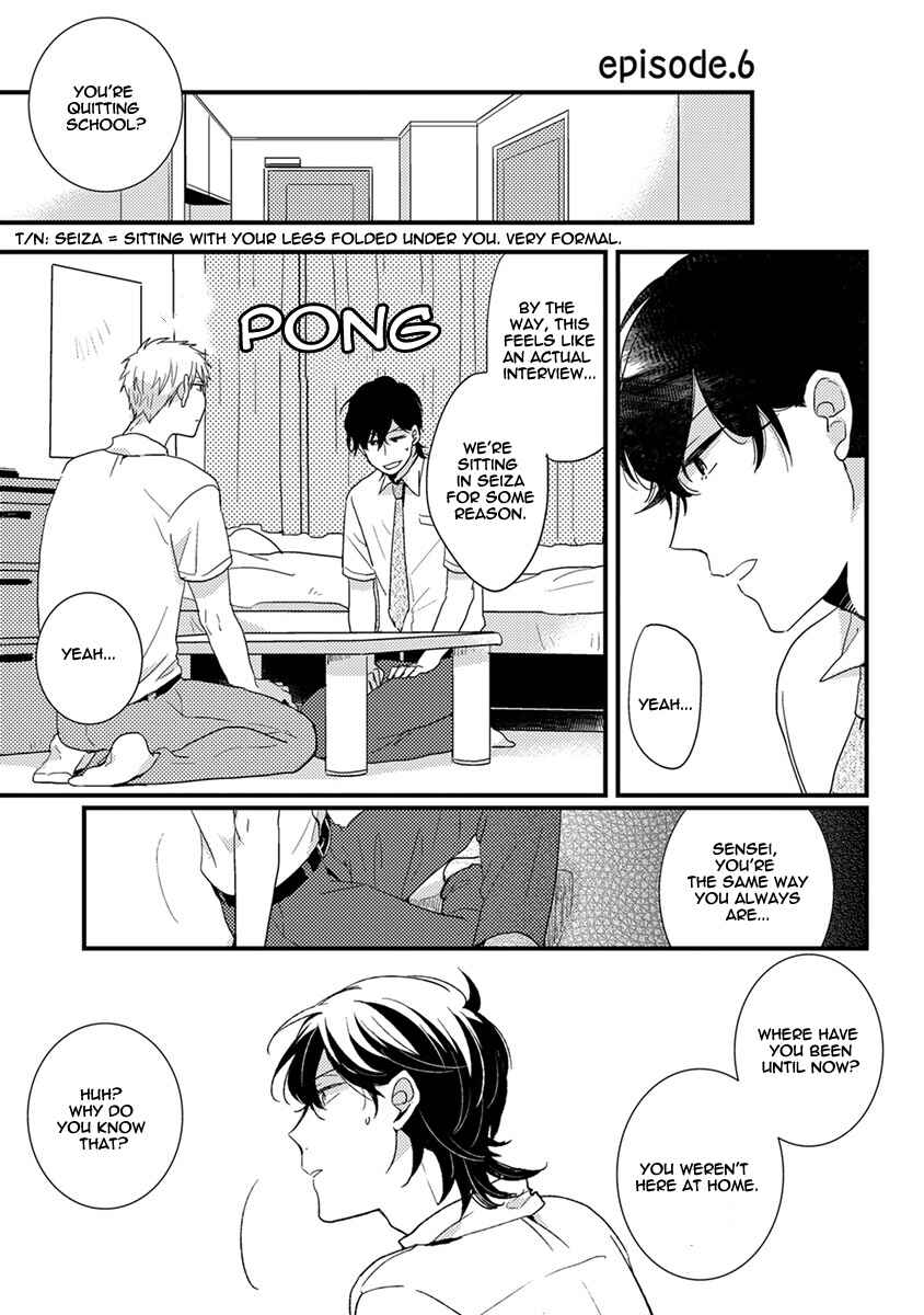 Page 3 Chapter 6 Kuzu Seito to Stalker-sensei