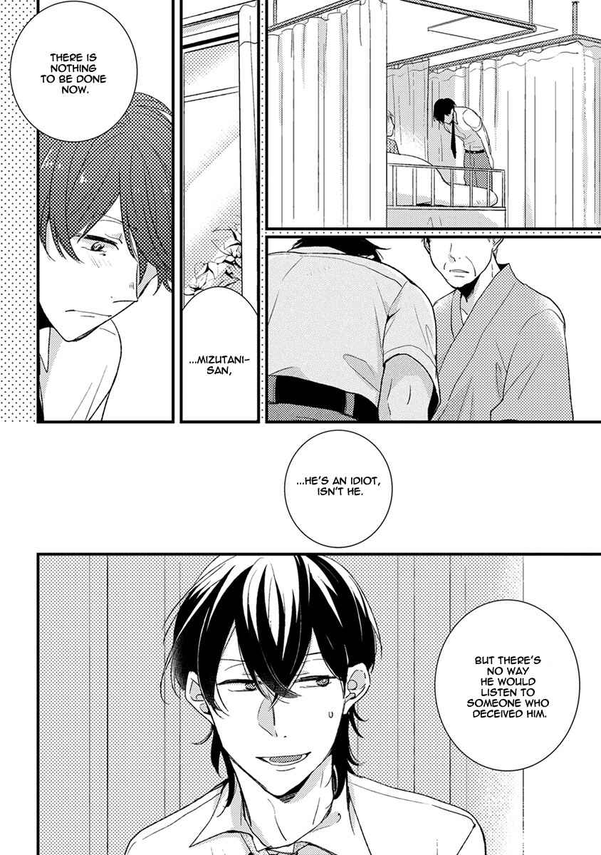 Page 6 Chapter 6 Kuzu Seito to Stalker-sensei