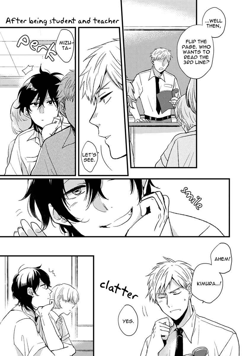 Page 3 Chapter 7.5 Kuzu Seito to Stalker-sensei