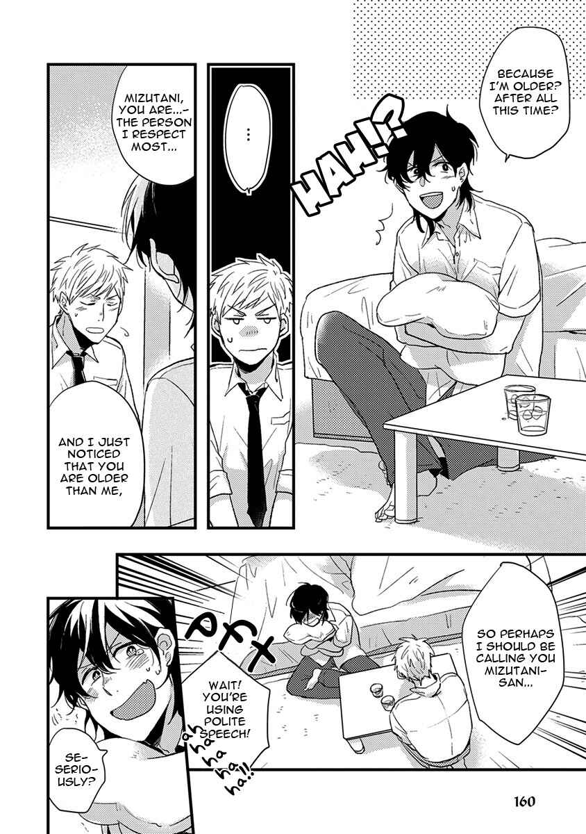 Page 6 Chapter 7.5 Kuzu Seito to Stalker-sensei