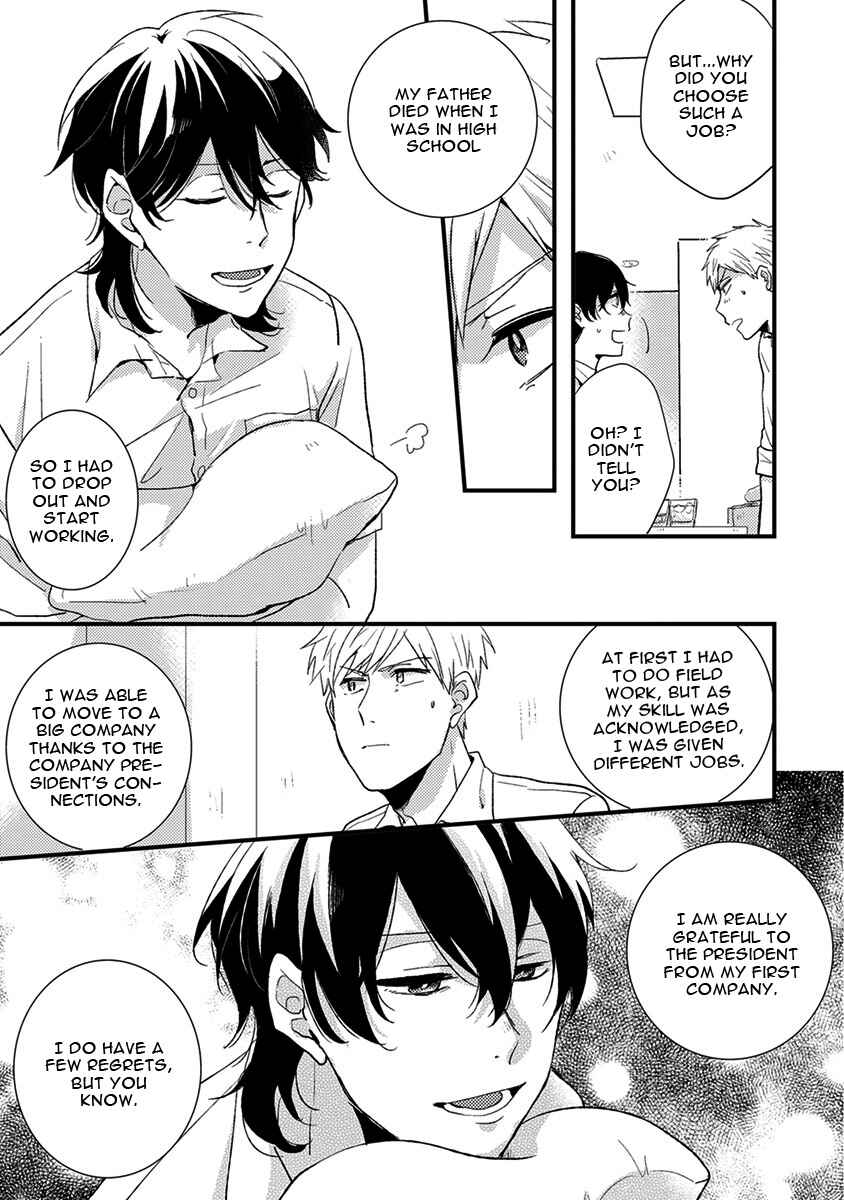Page 7 Chapter 7.5 Kuzu Seito to Stalker-sensei