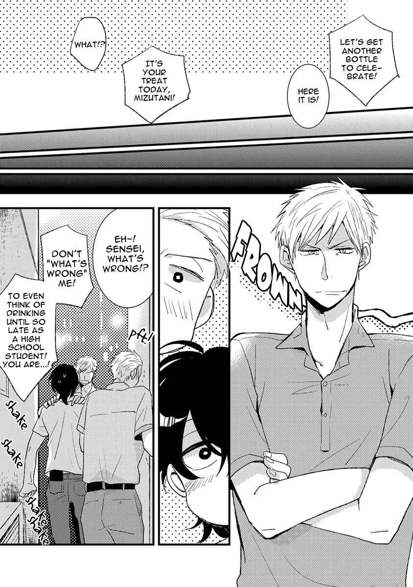 Page 8 Chapter 7 Kuzu Seito to Stalker-sensei