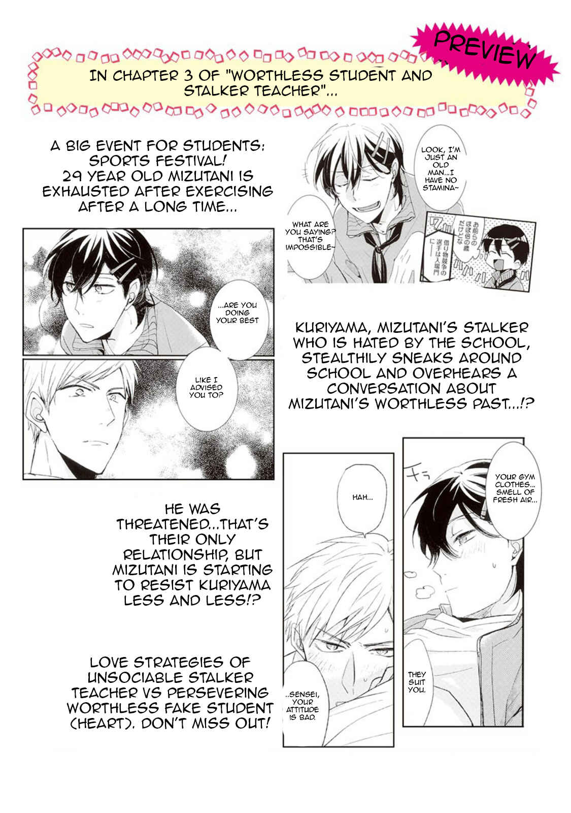 Page 29 Chapter 2 Kuzu Seito to Stalker-sensei