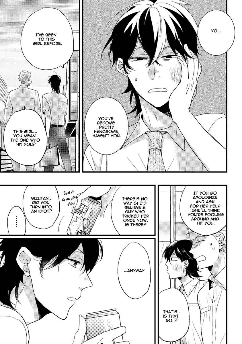 Page 11 Chapter 5 Kuzu Seito to Stalker-sensei