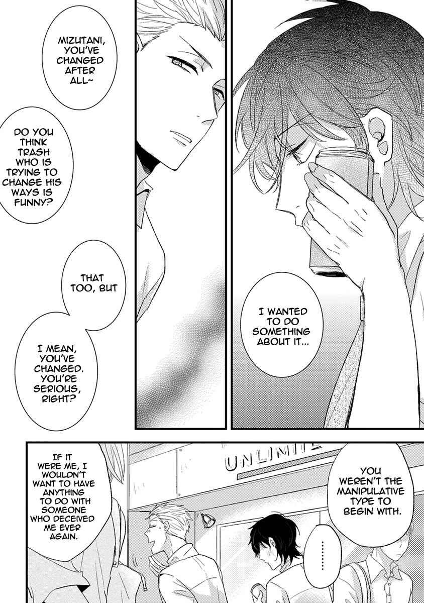 Page 12 Chapter 5 Kuzu Seito to Stalker-sensei