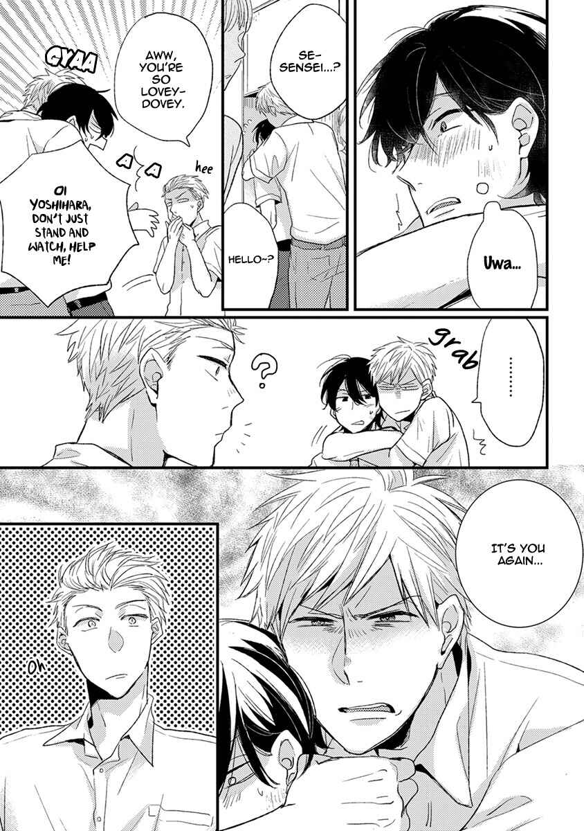 Page 15 Chapter 5 Kuzu Seito to Stalker-sensei