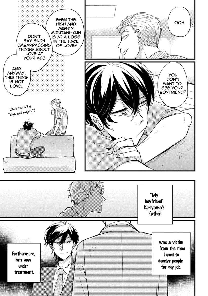 Page 5 Chapter 5 Kuzu Seito to Stalker-sensei