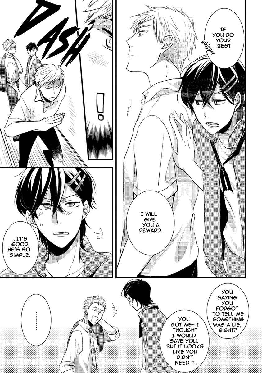 Page 21 Chapter 3 Kuzu Seito to Stalker-sensei