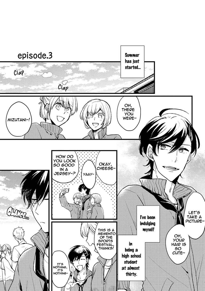 Page 3 Chapter 3 Kuzu Seito to Stalker-sensei