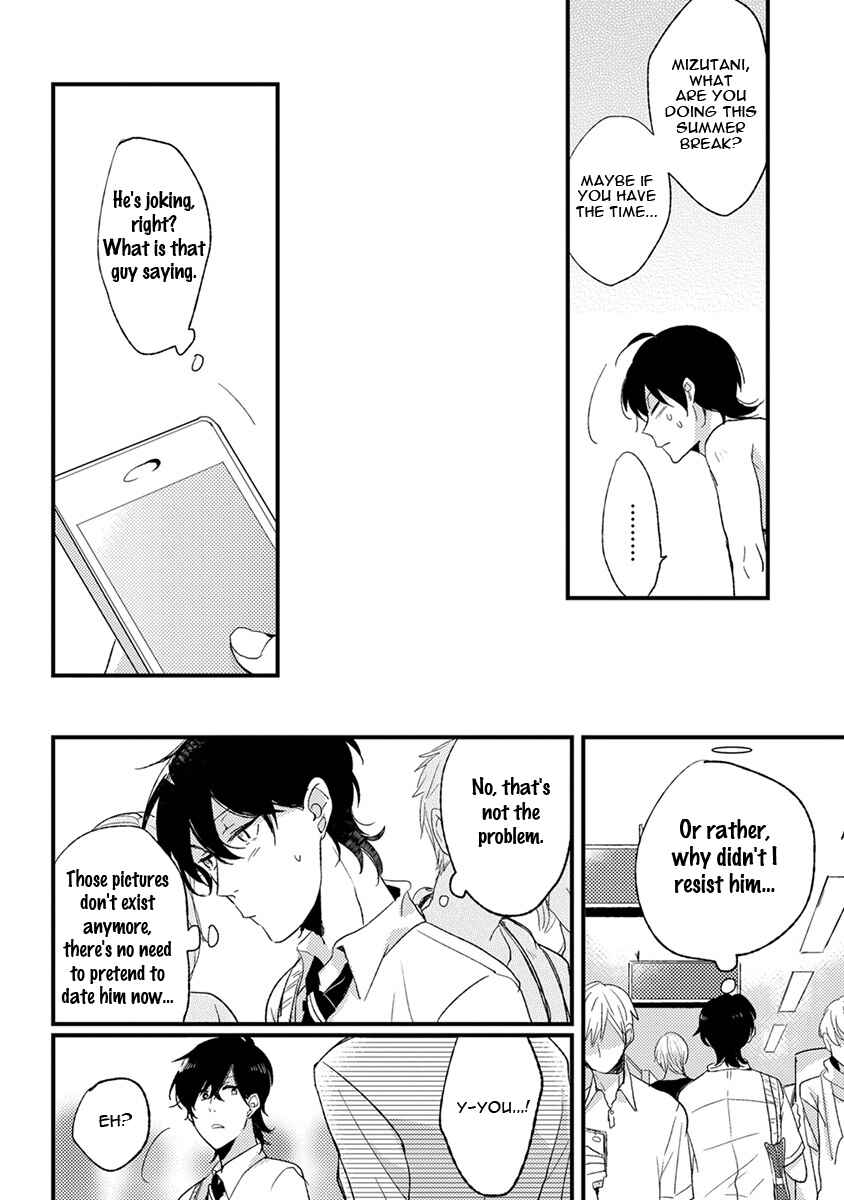 Page 18 Chapter 4 Kuzu Seito to Stalker-sensei