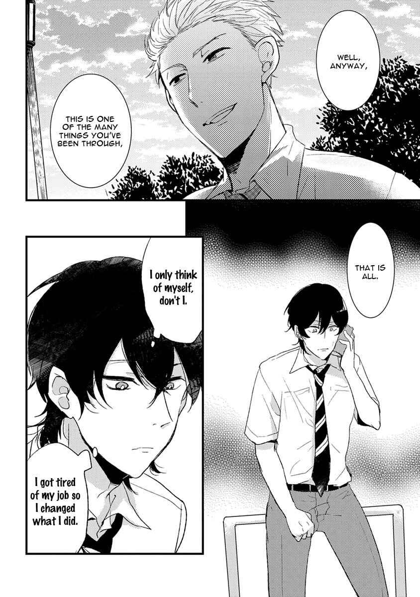 Page 24 Chapter 4 Kuzu Seito to Stalker-sensei