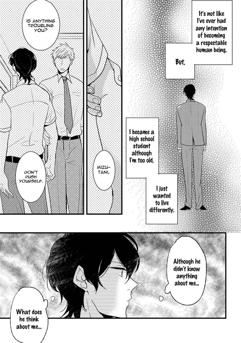 Page 25 Chapter 4 Kuzu Seito to Stalker-sensei