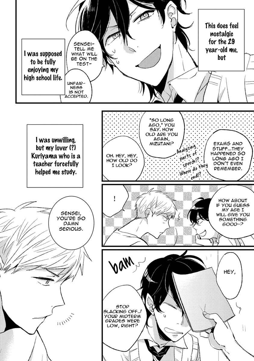 Page 4 Chapter 4 Kuzu Seito to Stalker-sensei