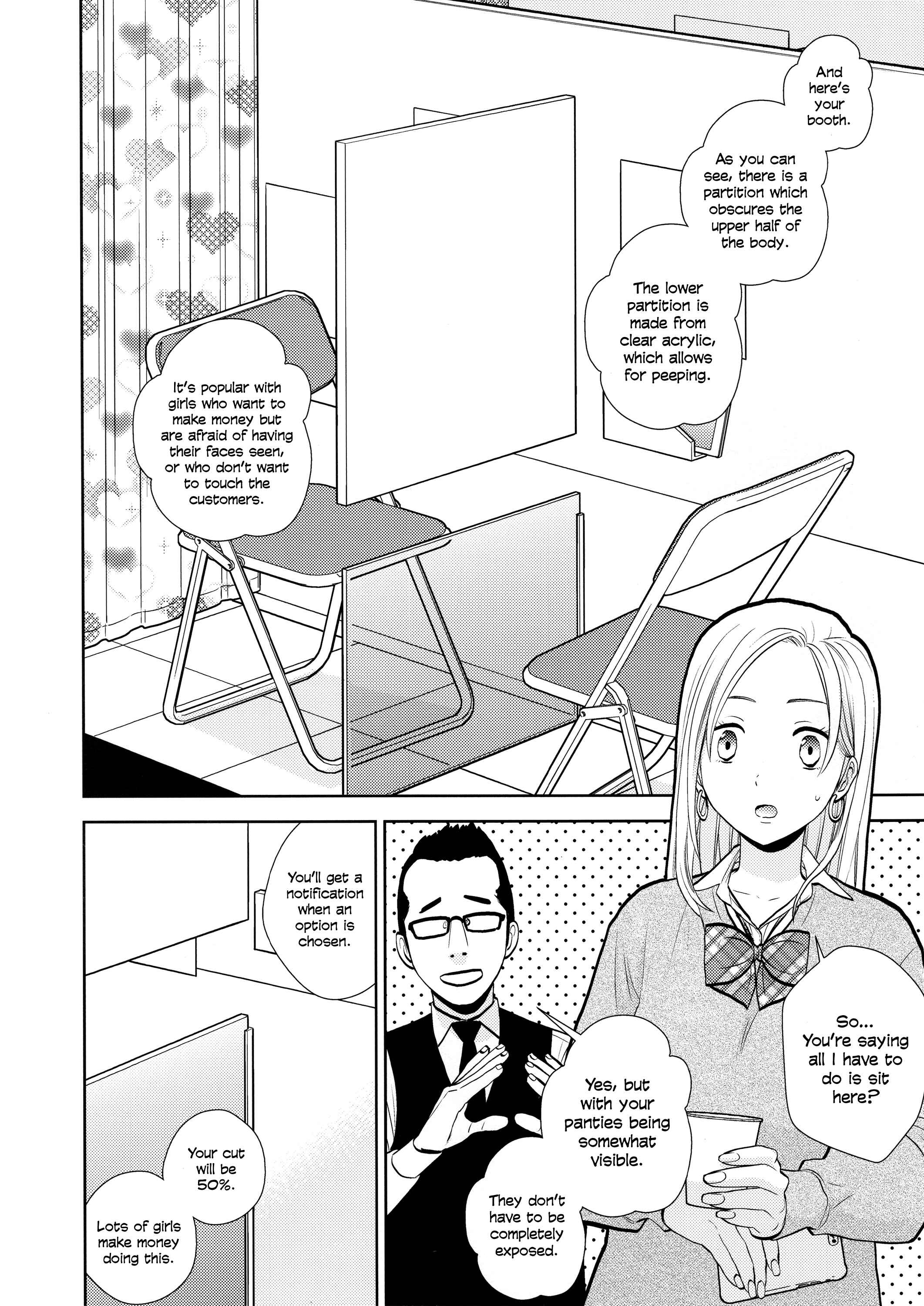Page 3 Chapter Unknown_5308 Gap Shop