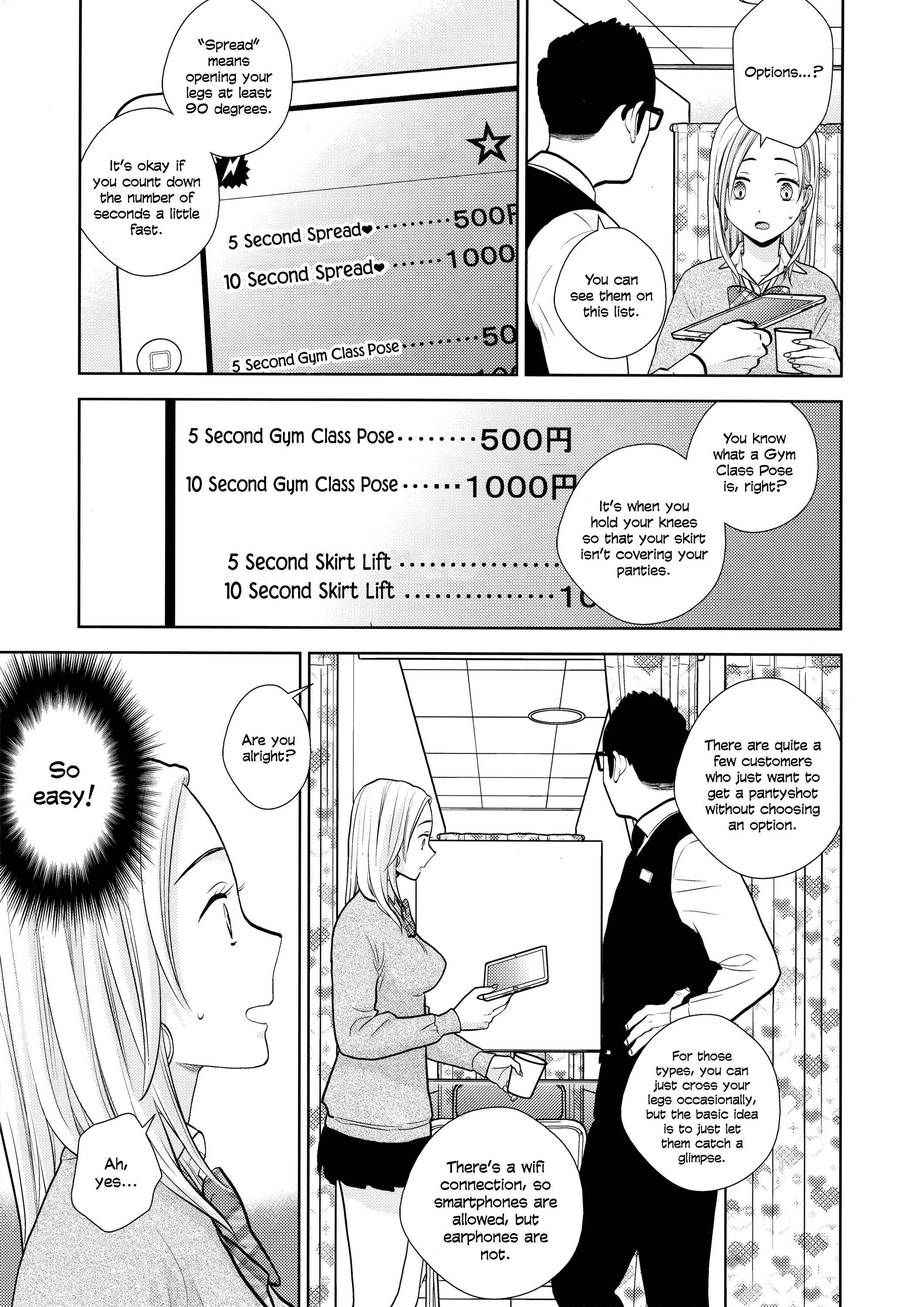Page 4 Chapter Unknown_5308 Gap Shop