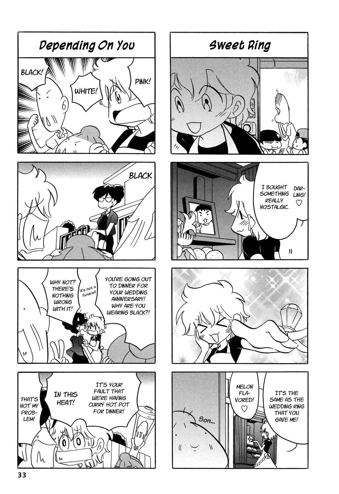 Page 5 Chapter 5 Dakara Miyoko desu