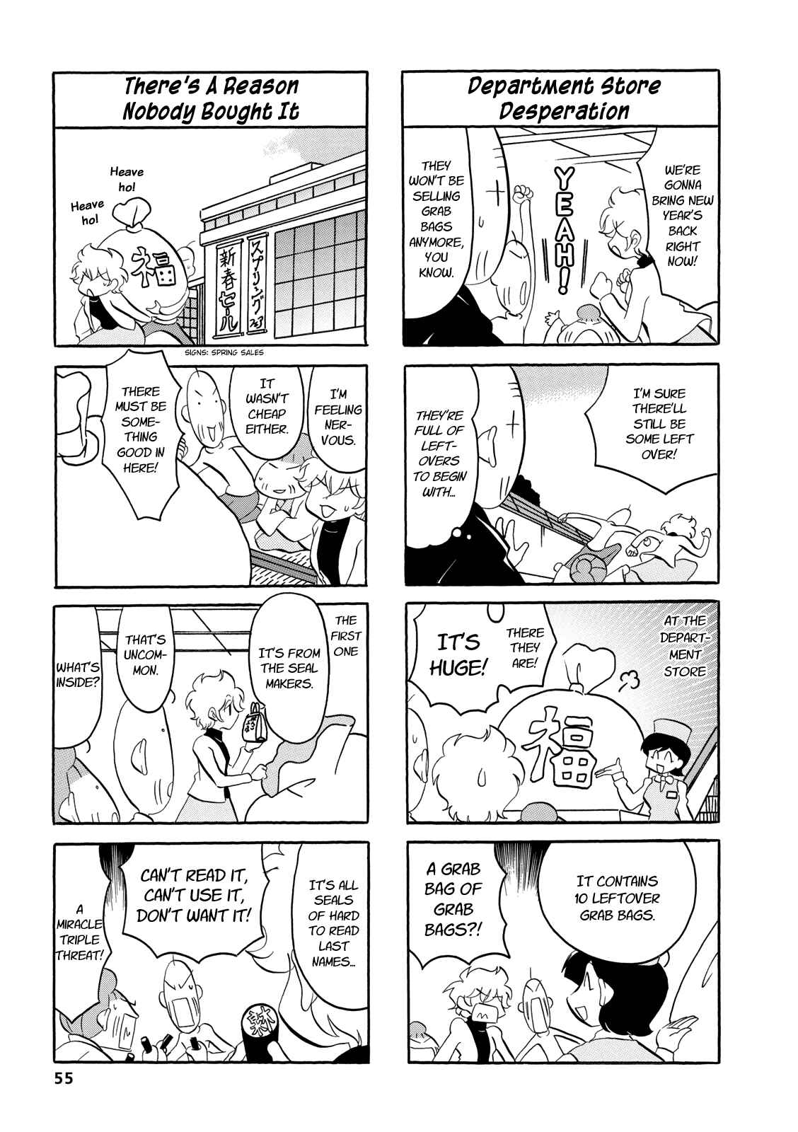 Page 3 Chapter 59 Dakara Miyoko desu