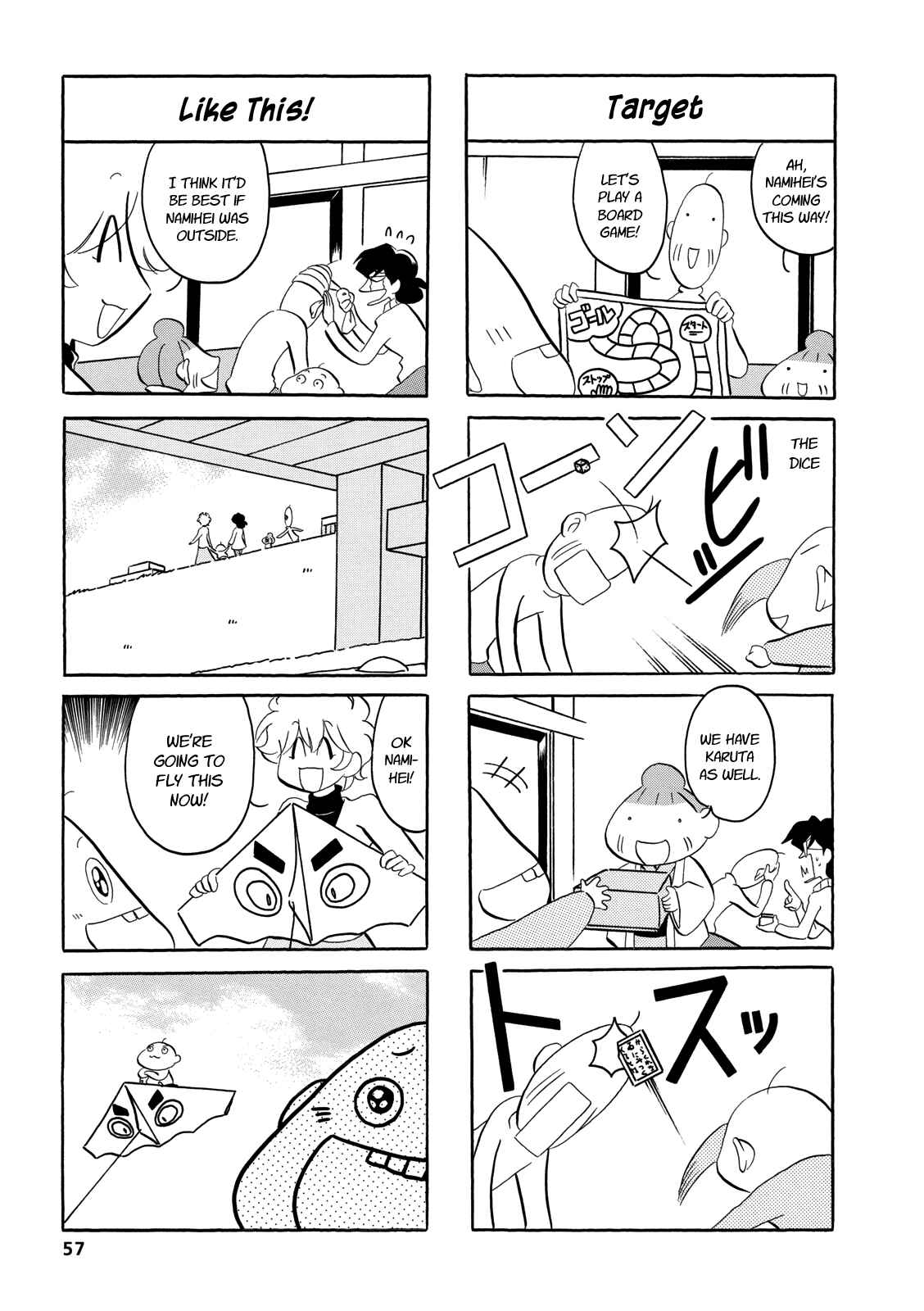 Page 5 Chapter 59 Dakara Miyoko desu