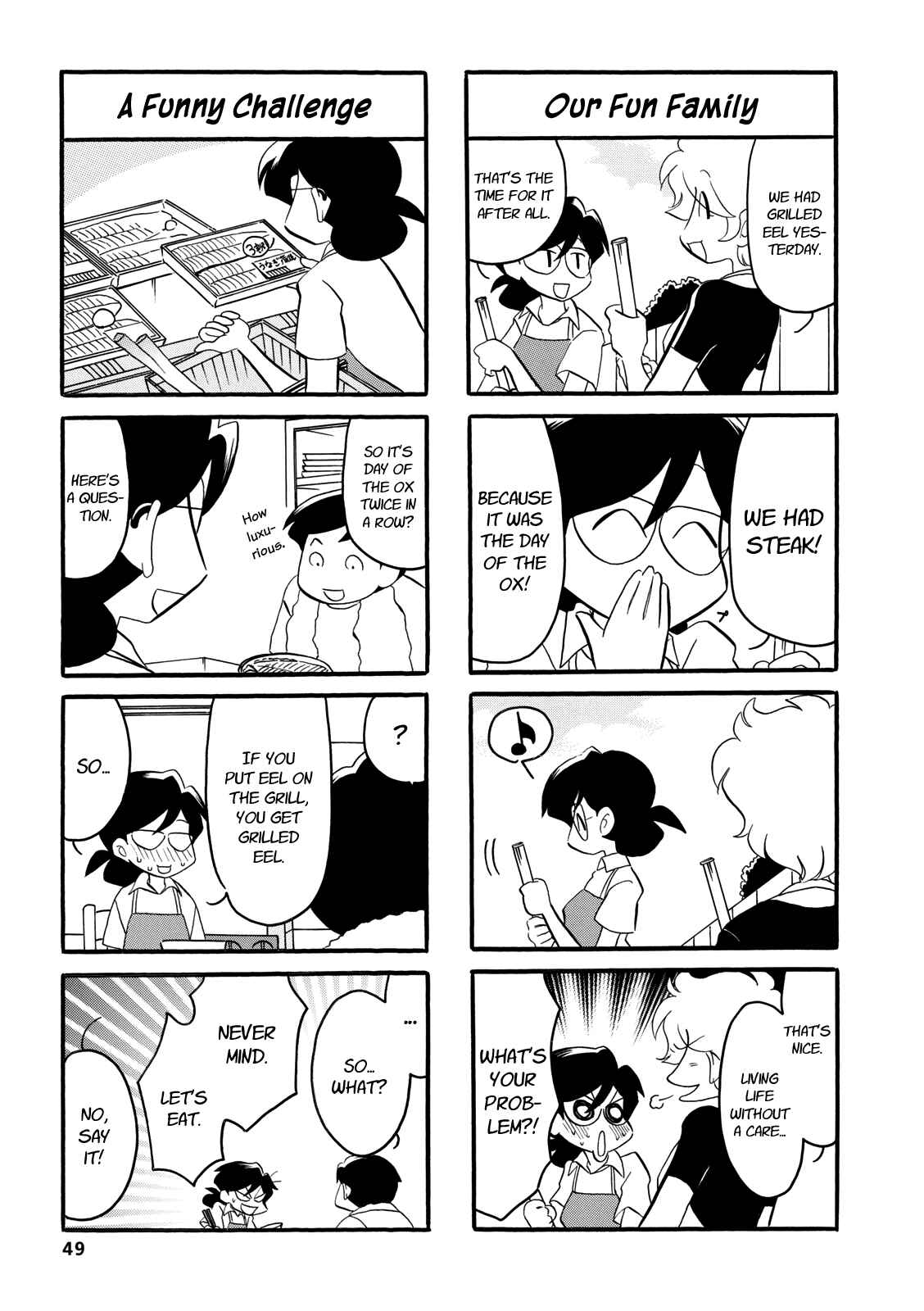 Page 3 Chapter 41 Dakara Miyoko desu
