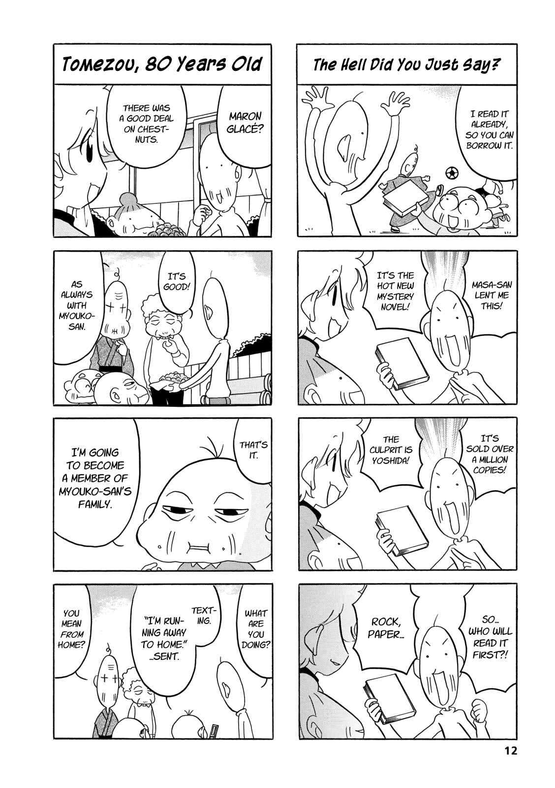 Page 2 Chapter 20 Dakara Miyoko desu