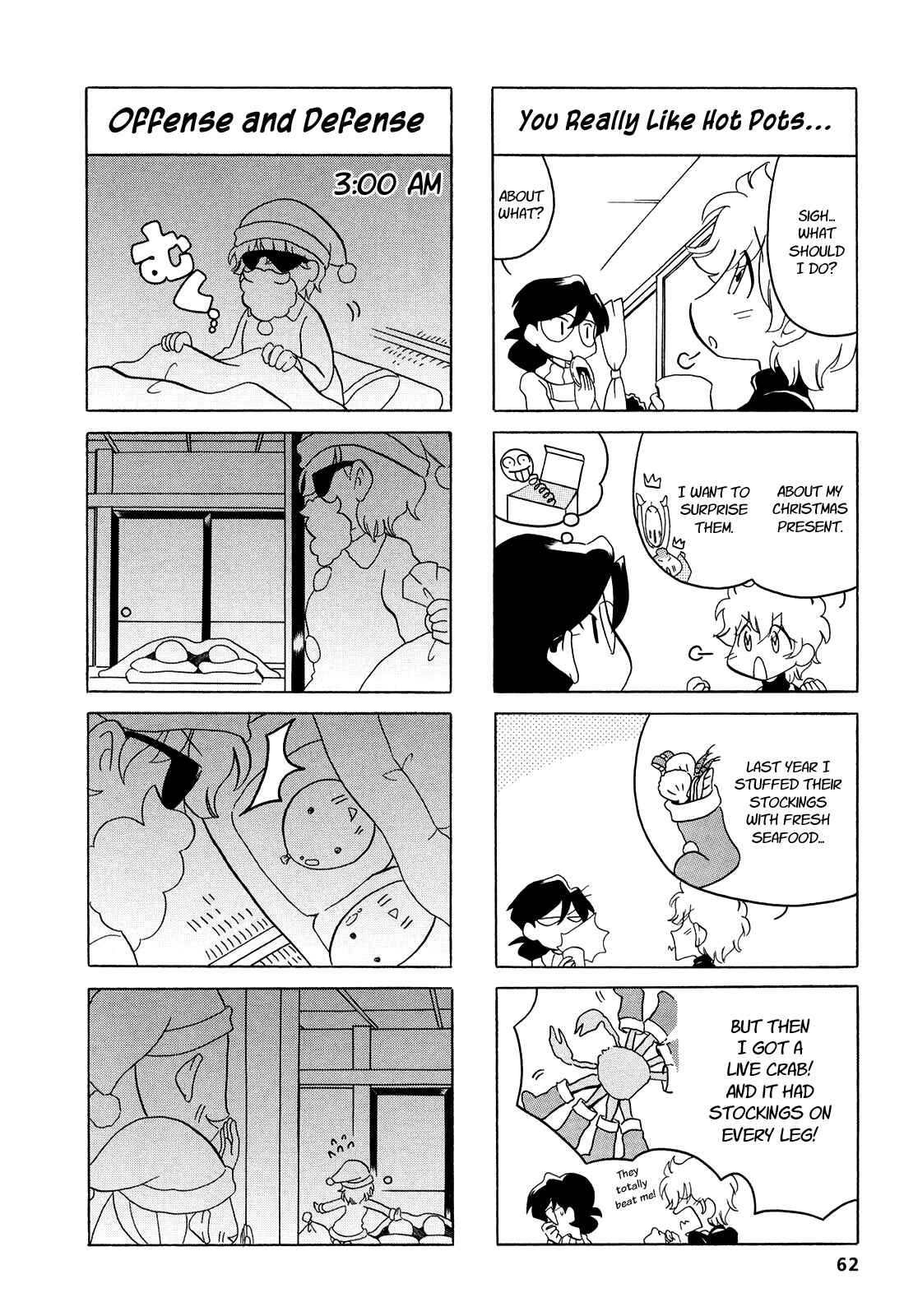 Page 2 Chapter 10 Dakara Miyoko desu