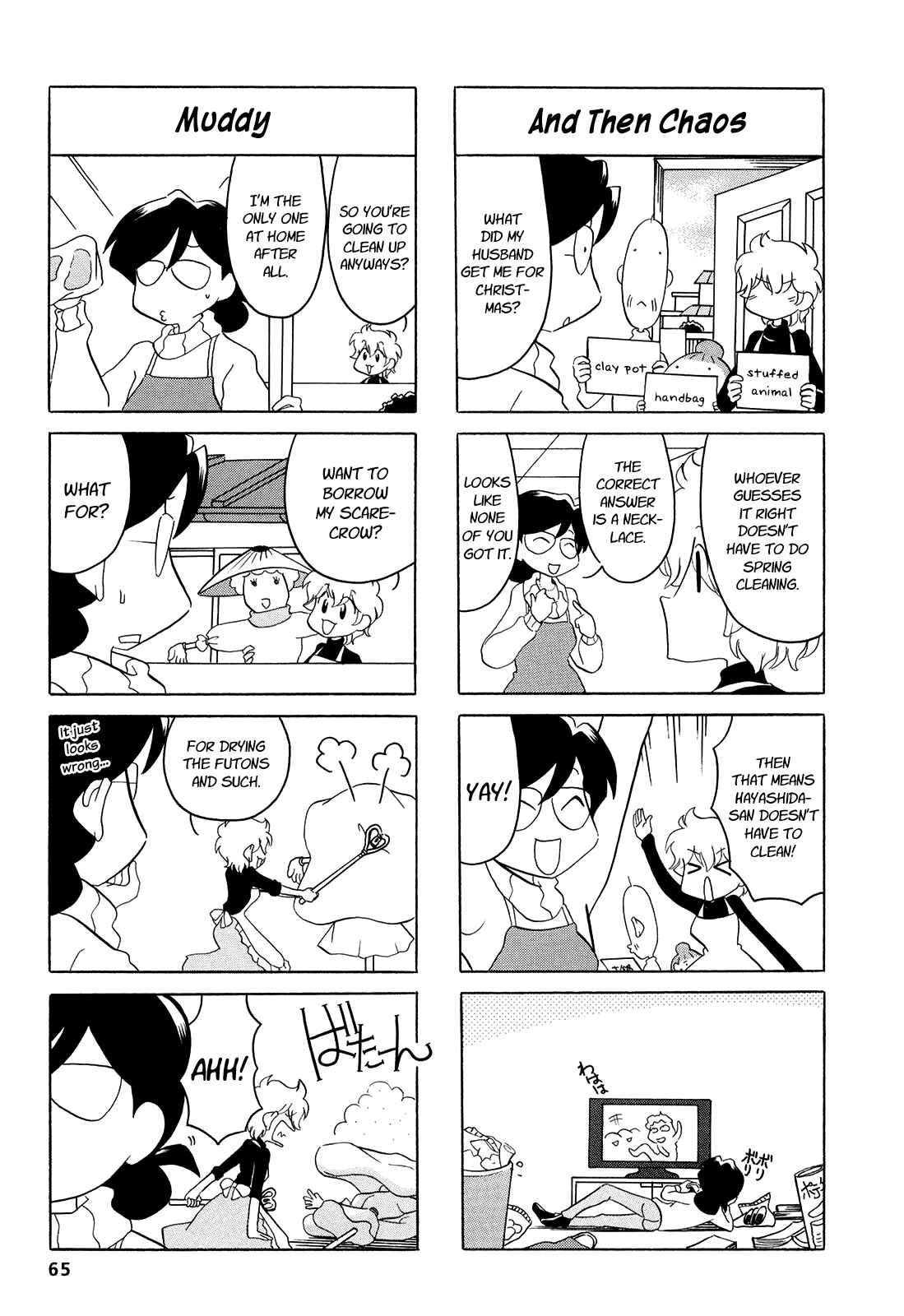 Page 5 Chapter 10 Dakara Miyoko desu