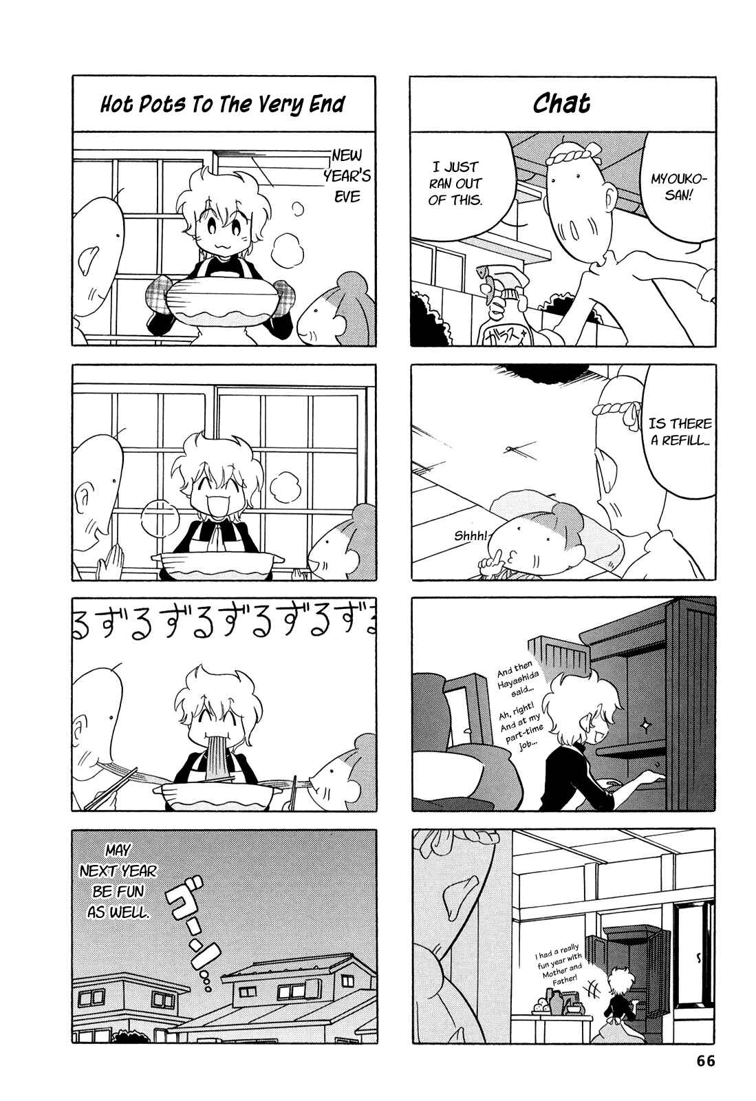 Page 6 Chapter 10 Dakara Miyoko desu