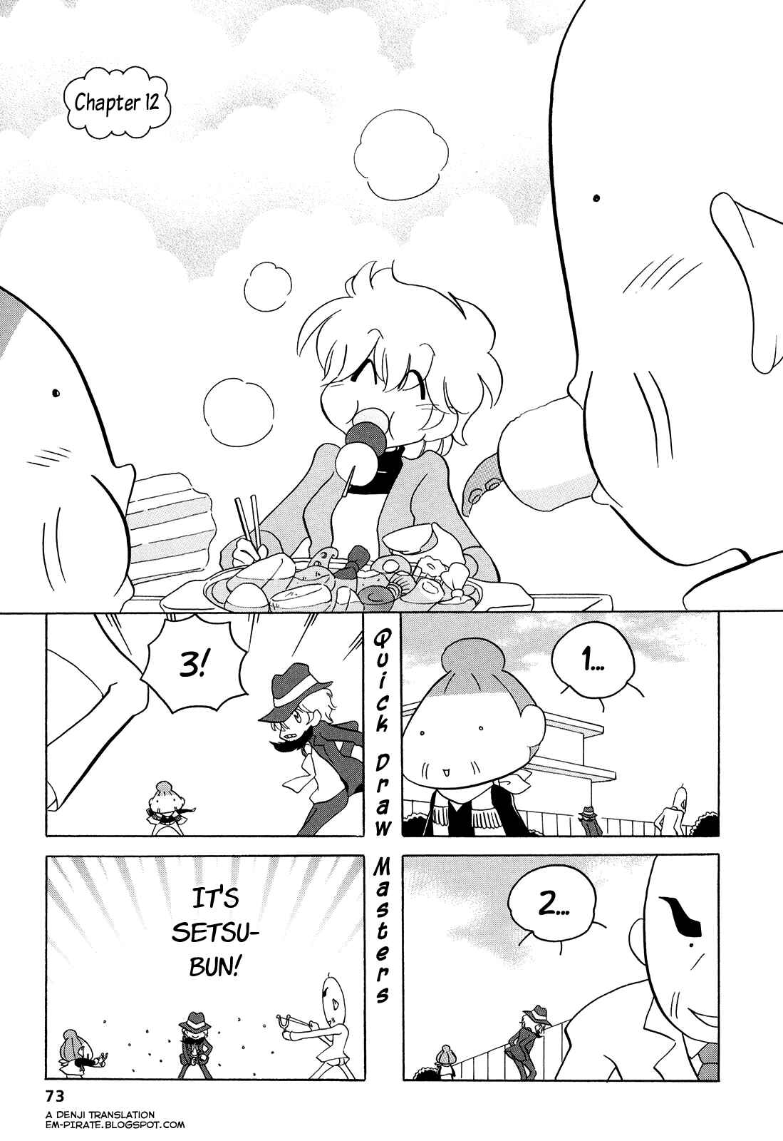 Page 1 Chapter 12 Dakara Miyoko desu