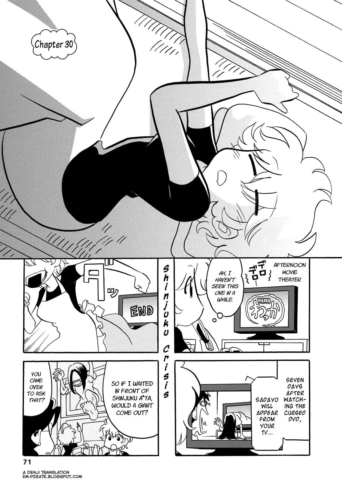 Page 1 Chapter 30 Dakara Miyoko desu