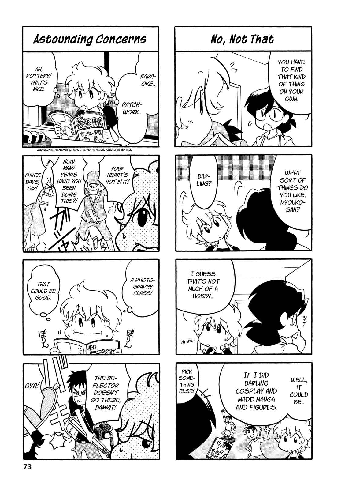 Page 3 Chapter 30 Dakara Miyoko desu