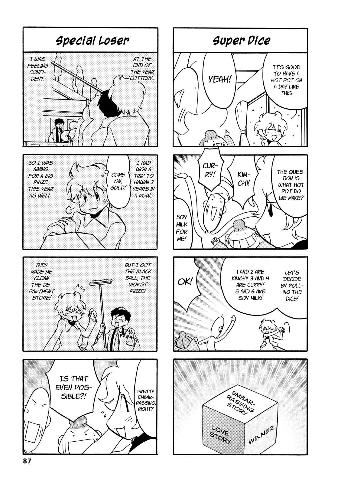 Page 5 Chapter 47 Dakara Miyoko desu