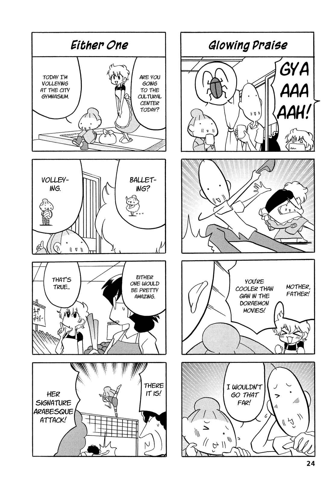 Page 2 Chapter 4 Dakara Miyoko desu