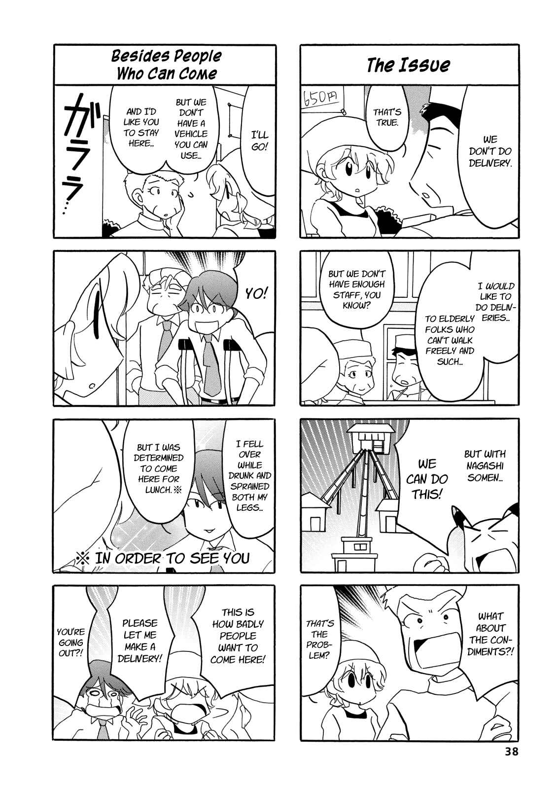 Page 4 Chapter 39 Dakara Miyoko desu
