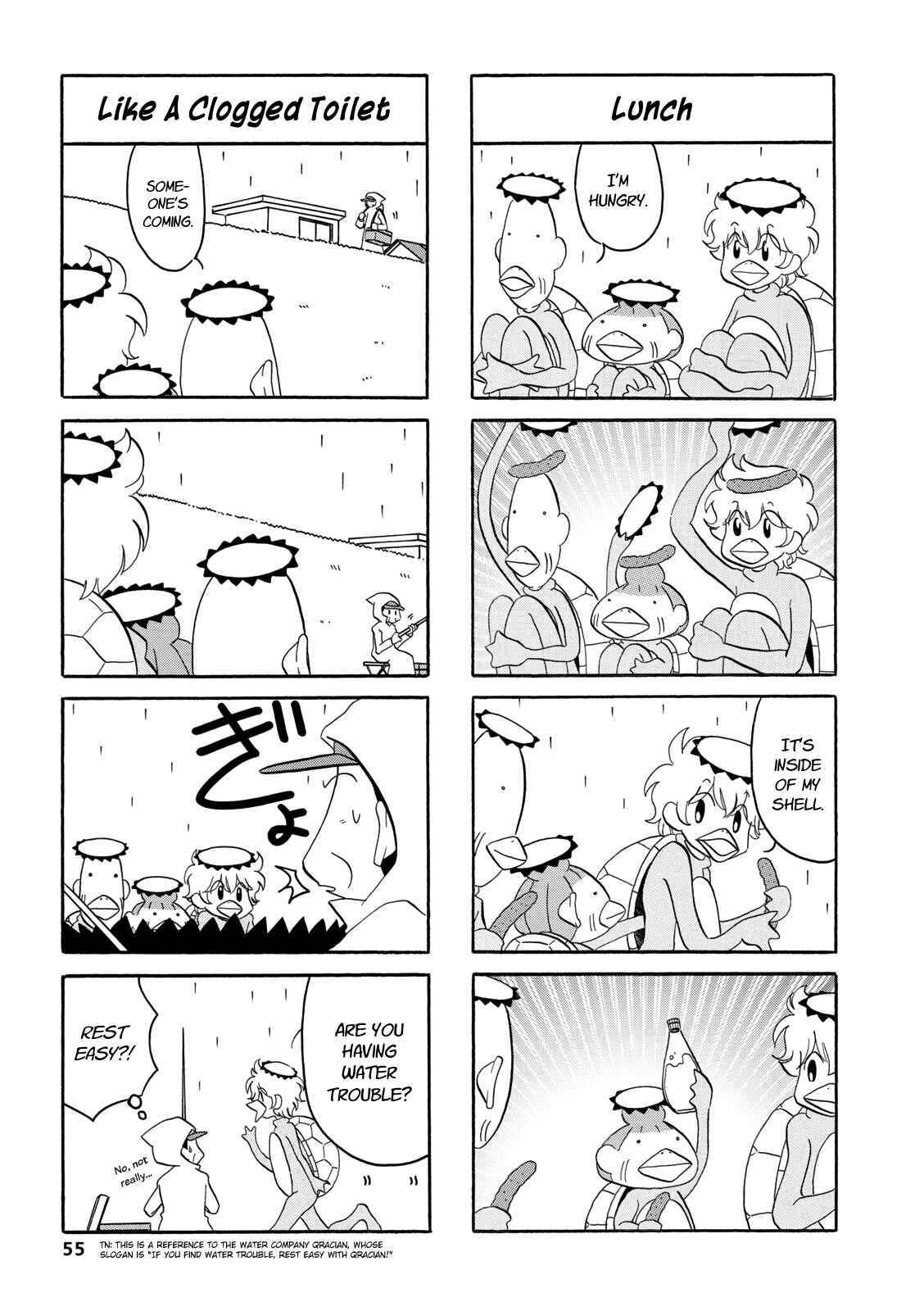 Page 3 Chapter 27 Dakara Miyoko desu
