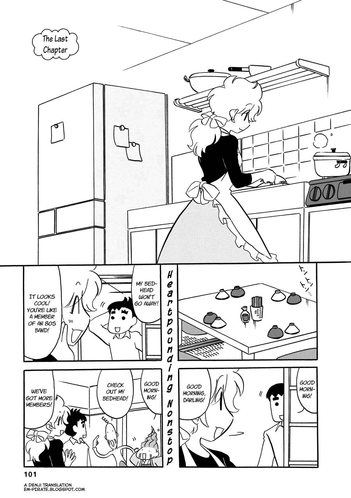 Page 1 Chapter 66 Dakara Miyoko desu