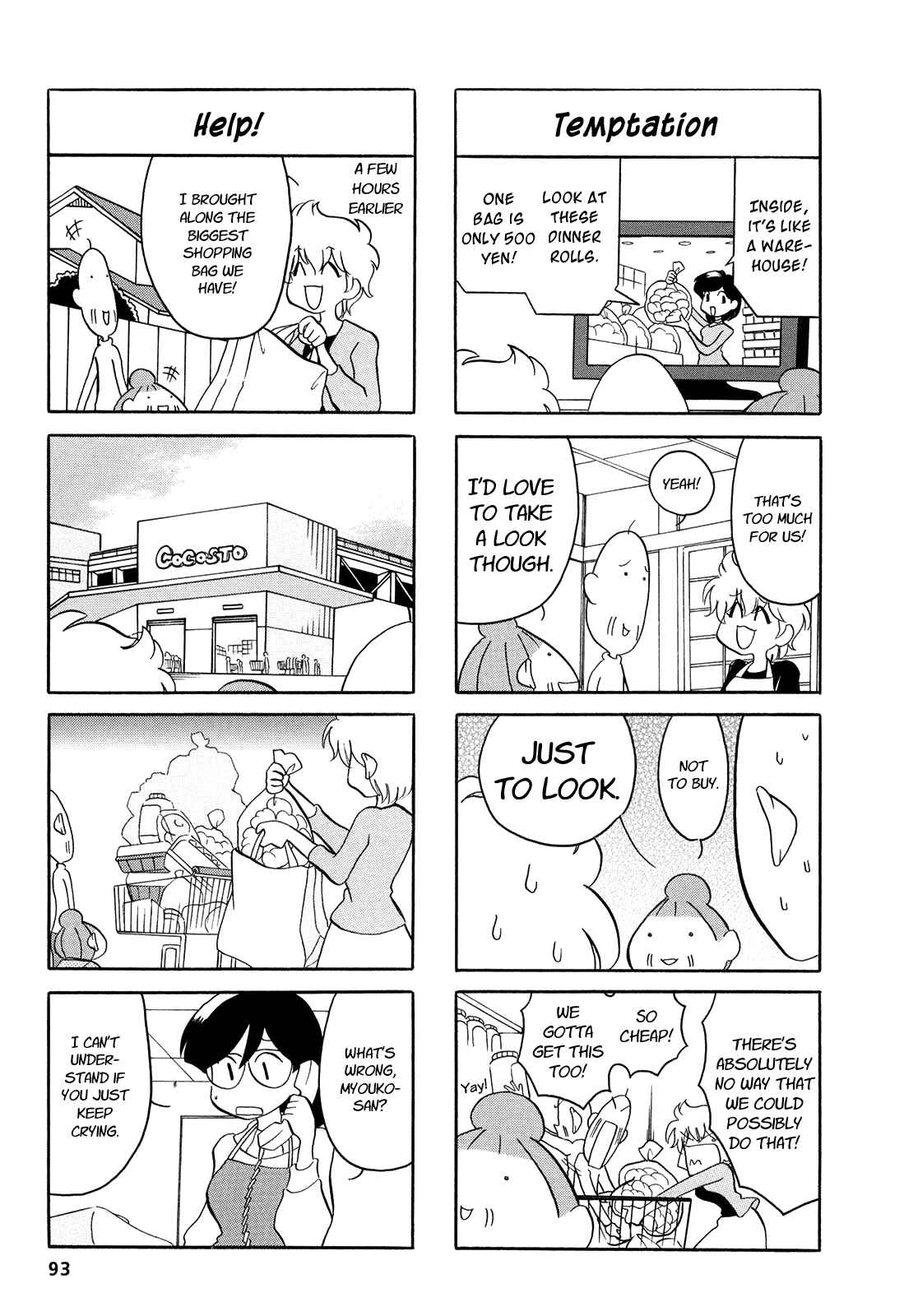 Page 2 Chapter 15 Dakara Miyoko desu