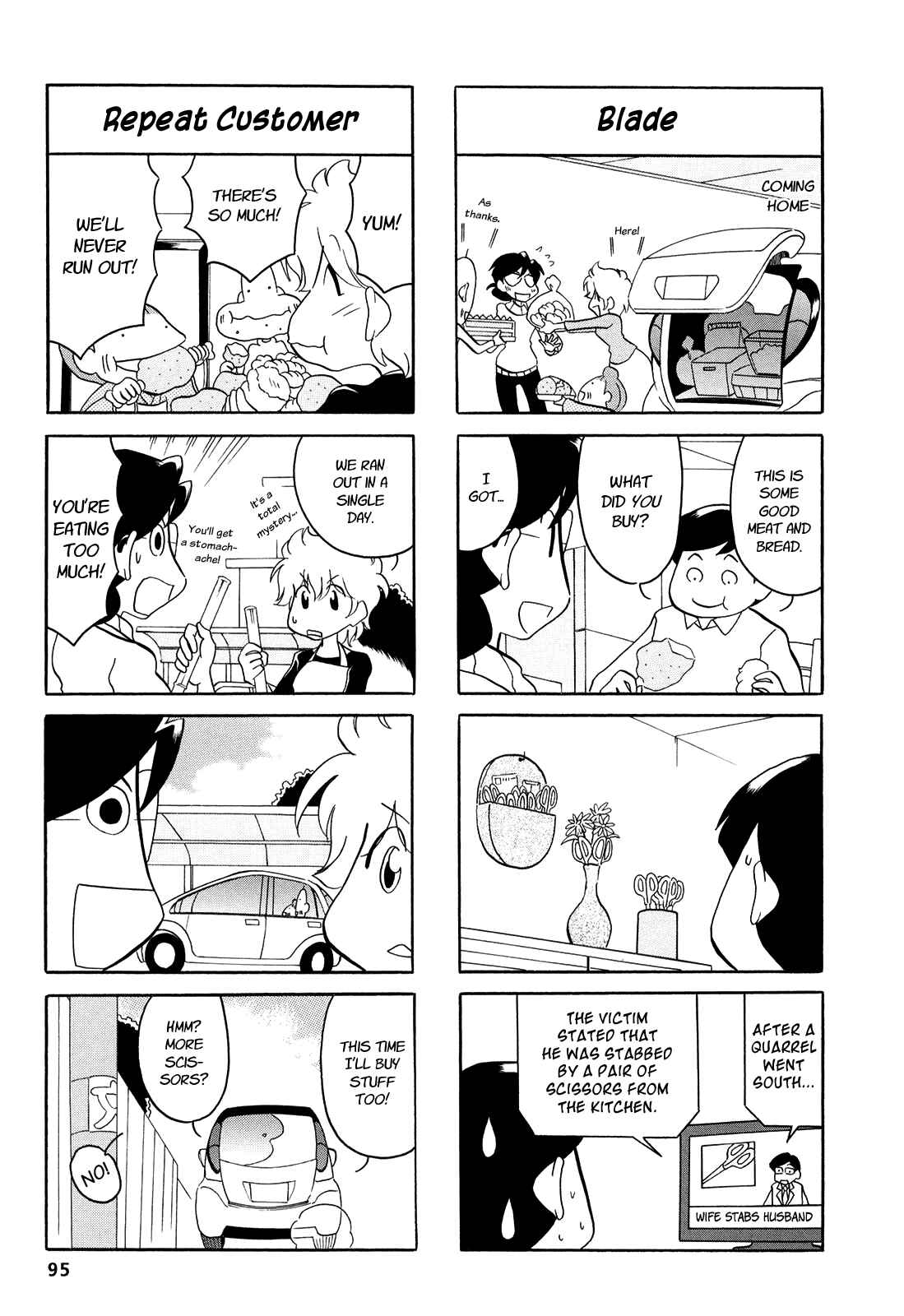 Page 4 Chapter 15 Dakara Miyoko desu