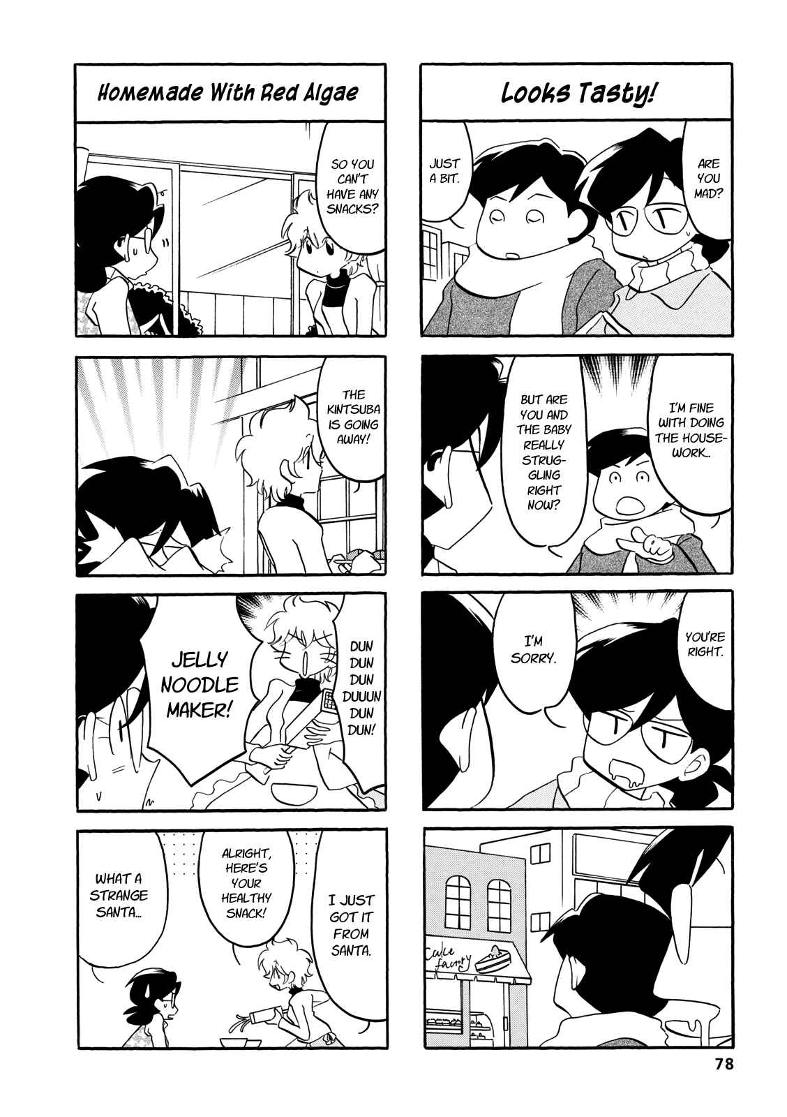 Page 2 Chapter 46 Dakara Miyoko desu