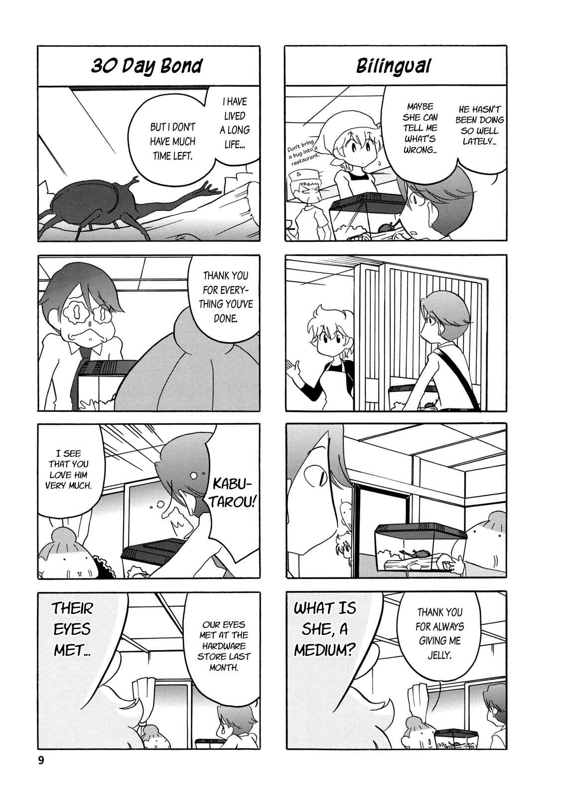 Page 9 Chapter 19 Dakara Miyoko desu