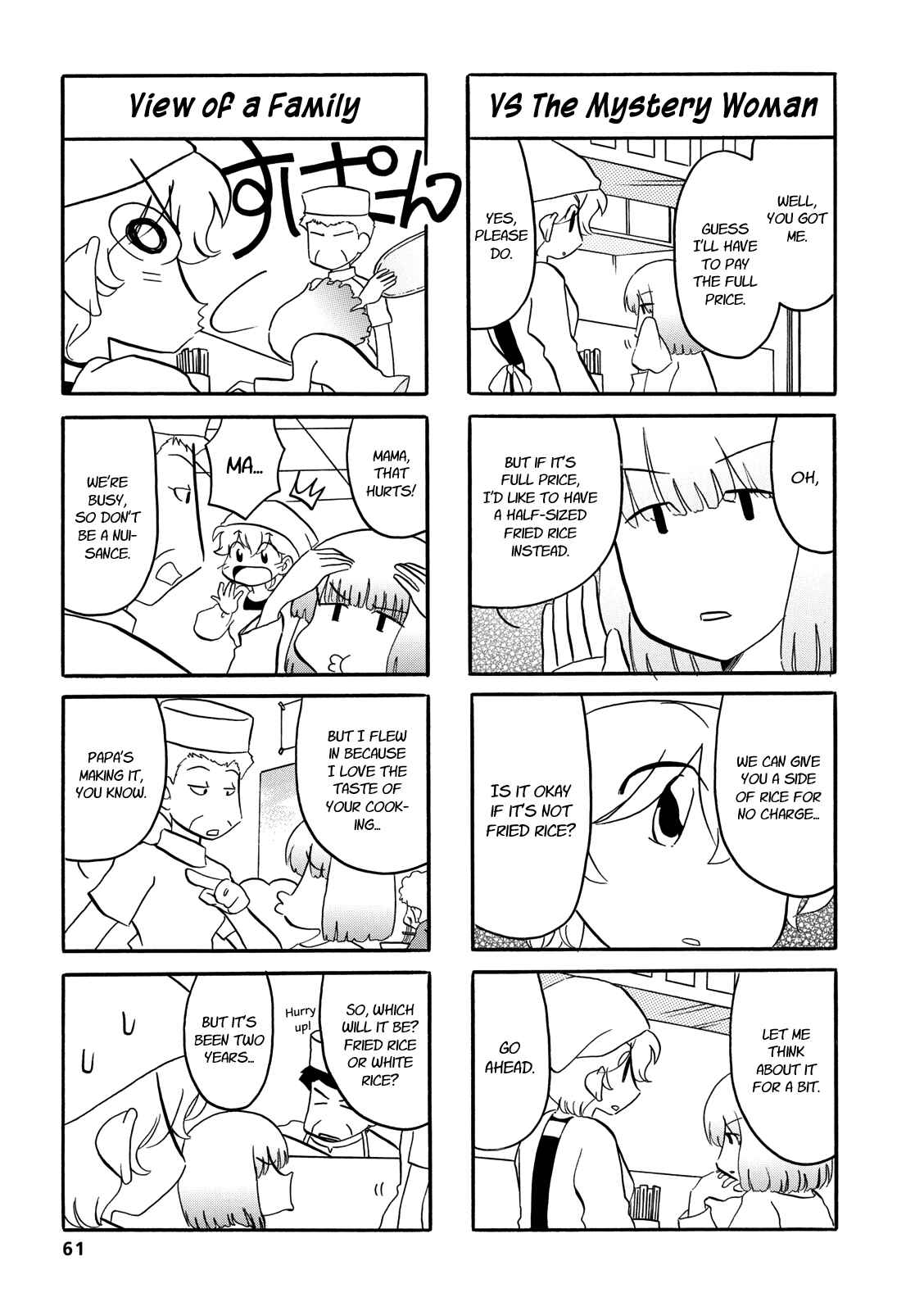 Page 3 Chapter 43 Dakara Miyoko desu