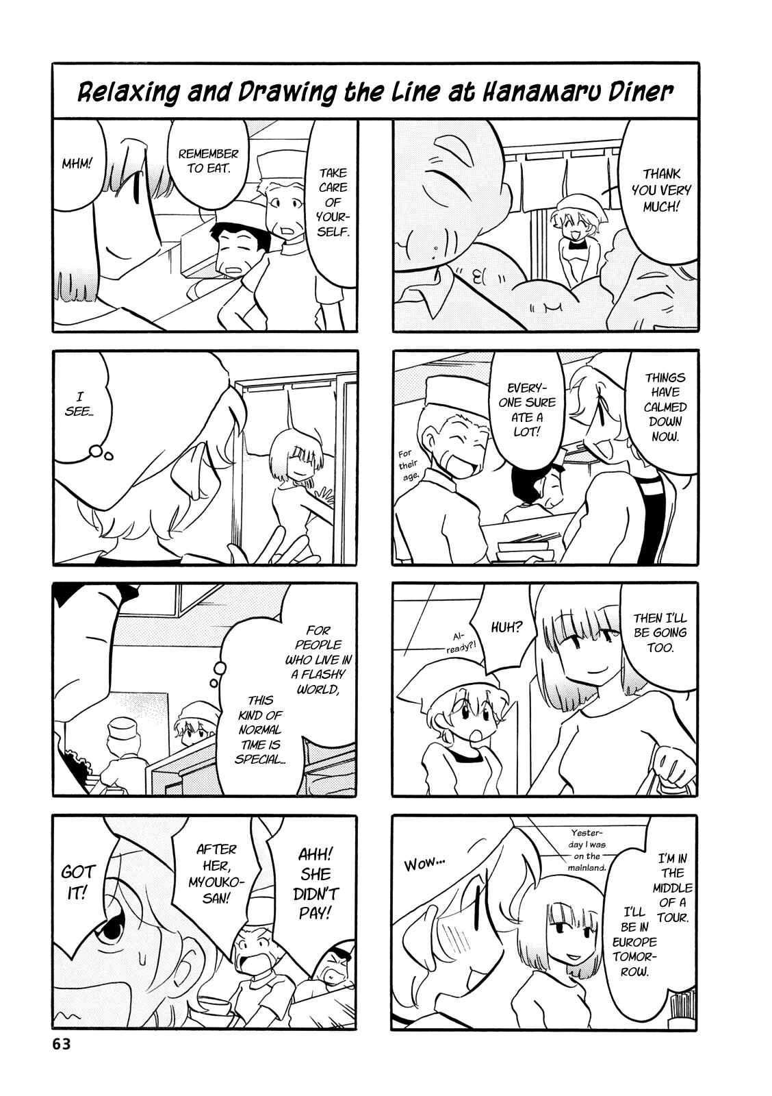 Page 5 Chapter 43 Dakara Miyoko desu