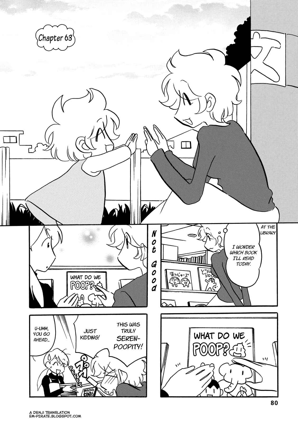Page 1 Chapter 63 Dakara Miyoko desu