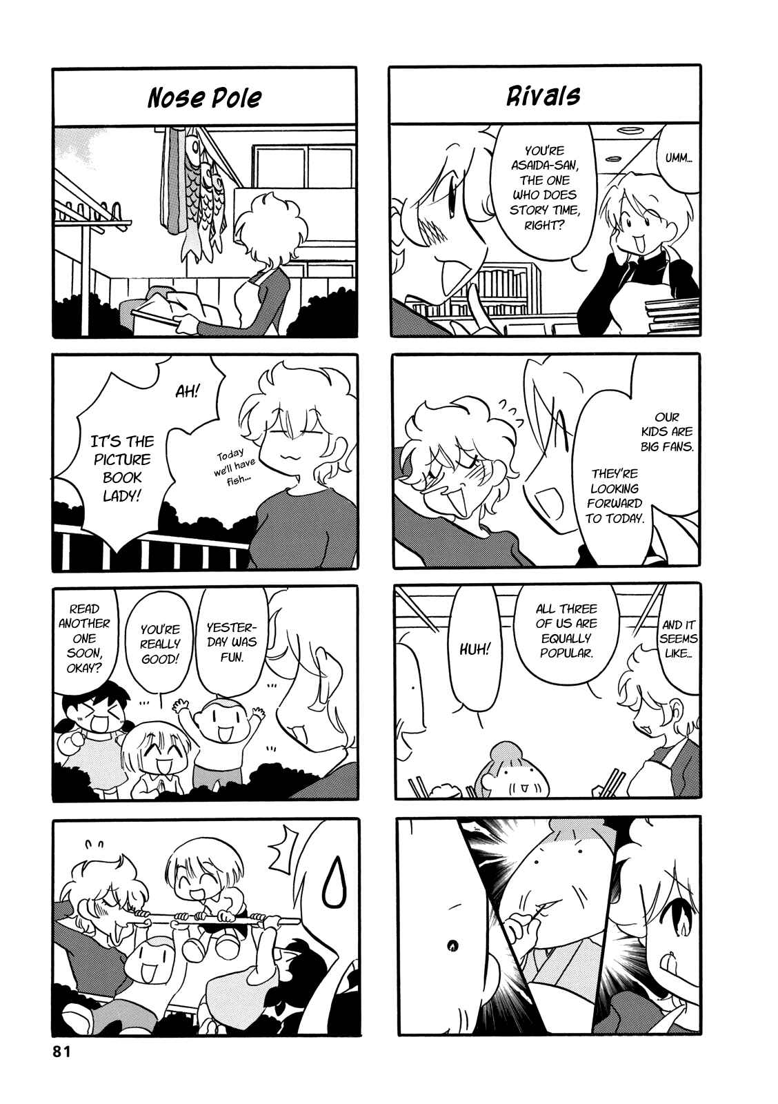 Page 2 Chapter 63 Dakara Miyoko desu