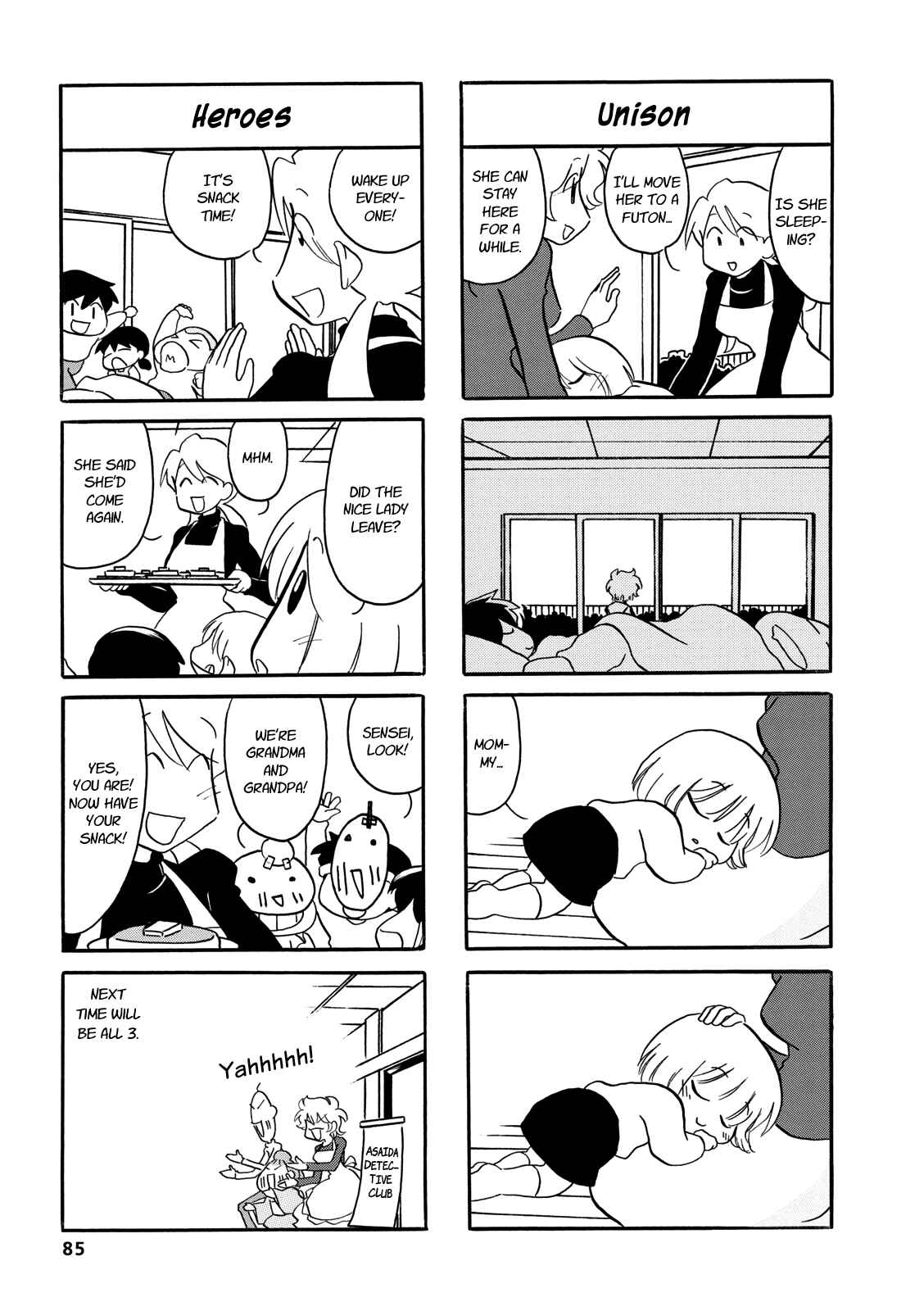 Page 6 Chapter 63 Dakara Miyoko desu